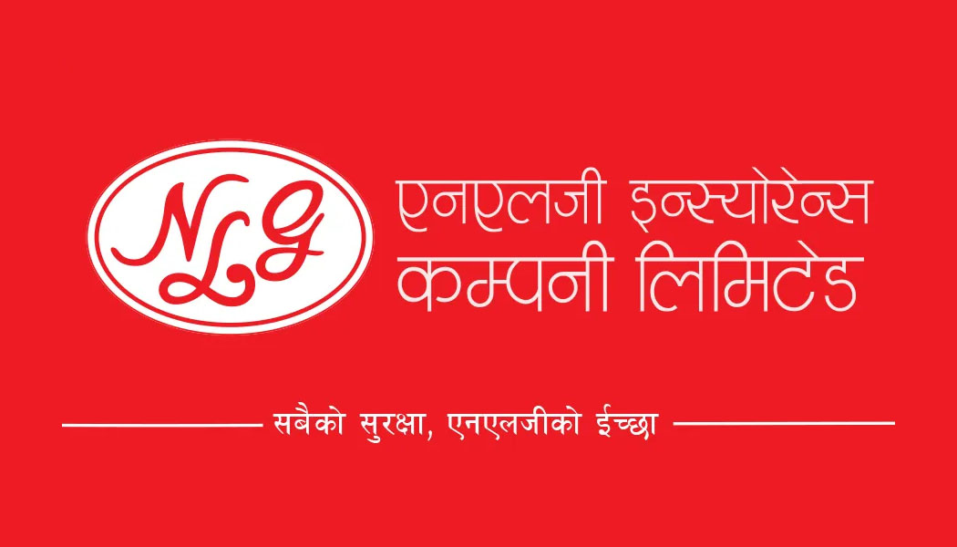 एनएलजी इन्स्योरेन्सको ६२.५६ प्रतिशत हकप्रद शेयर बिक्रि खुला, कहाँबाट आवेदन दिने ?